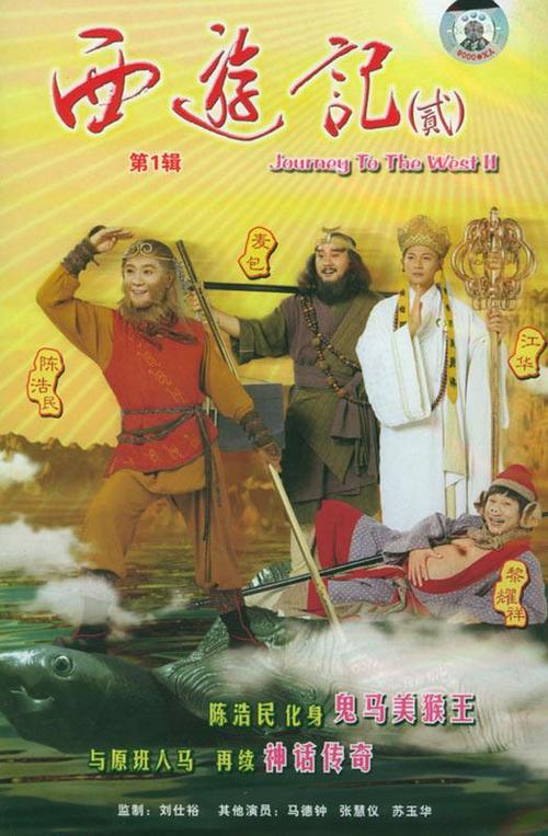 云海翻腾小云雀的身世？（云海翻腾孙悟空剧情介绍）