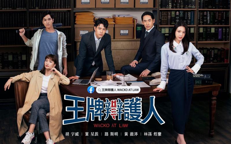王牌辩护人剧情深度解析？（电影辩护人剧情介绍）
