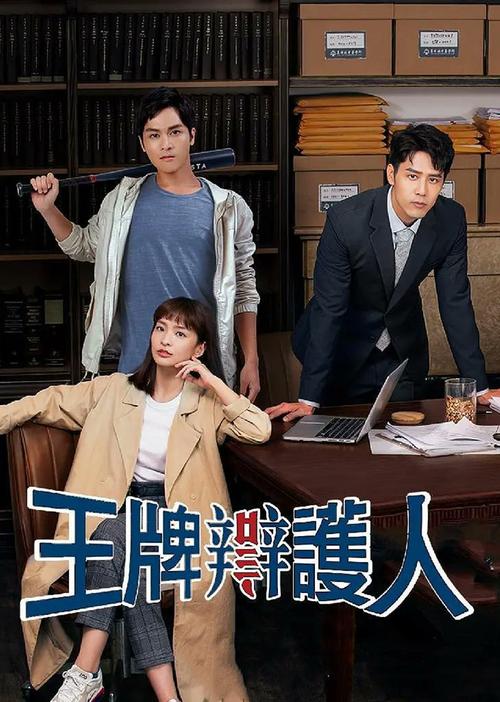 王牌辩护人剧情深度解析?(电影辩护人剧情介绍)