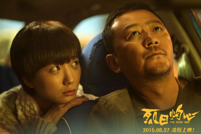 拯救嫌疑人类似的电影?(烈日灼心剧情介绍完整)