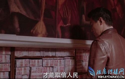 赵处长藏钱是哪一集？（人民的名义全剧情介绍）