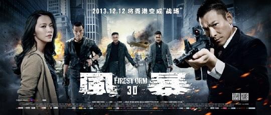 风暴电影2021剧情介绍?(风暴电影剧情详细介绍)