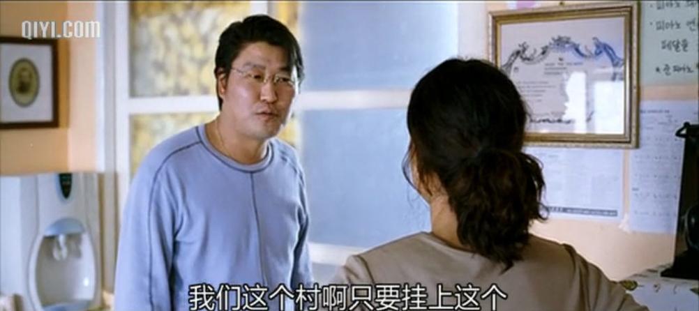 简凡私自审讯嫌犯第几集?(密阳电影剧情介绍)