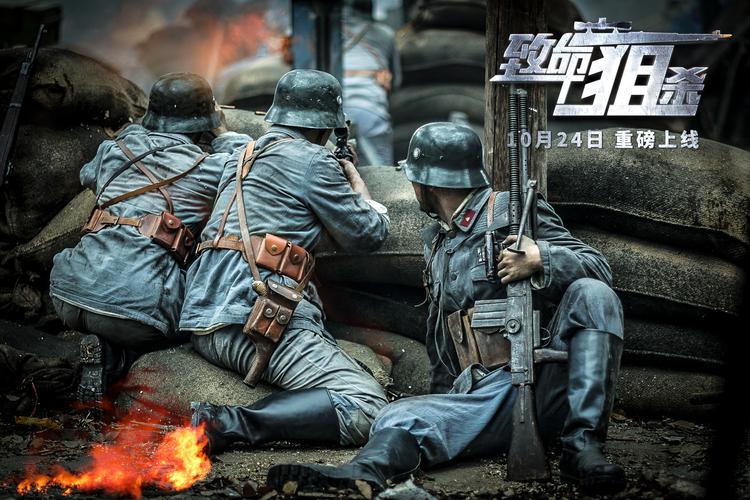 致命狙击演员？（致命狙击电影剧情介绍）
