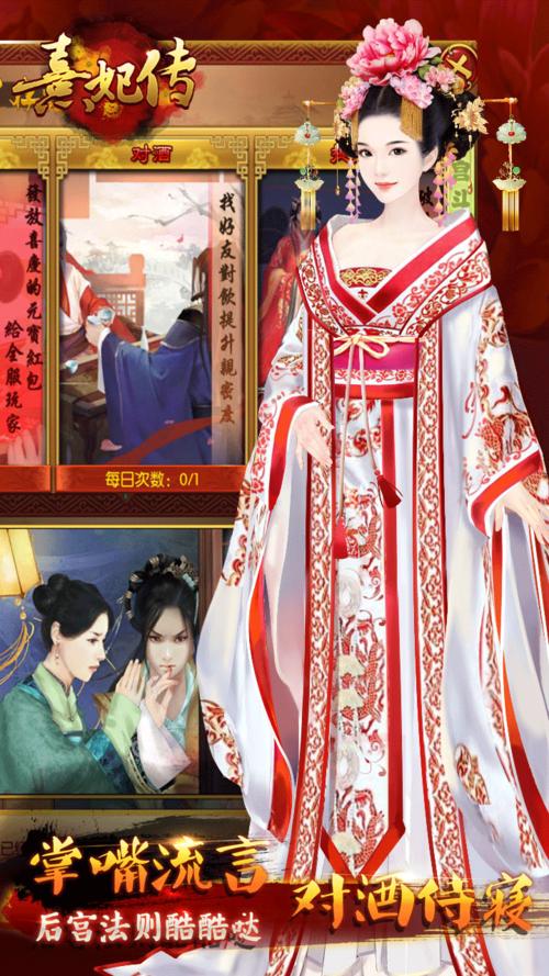 熹妃传佟梨落最后怎么样了？（熹妃传剧情故事介绍）
