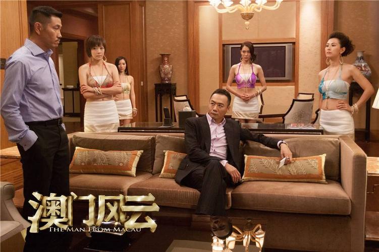 《澳门风云》讲的是什么故事?(澳门风云1剧情详细介绍)
