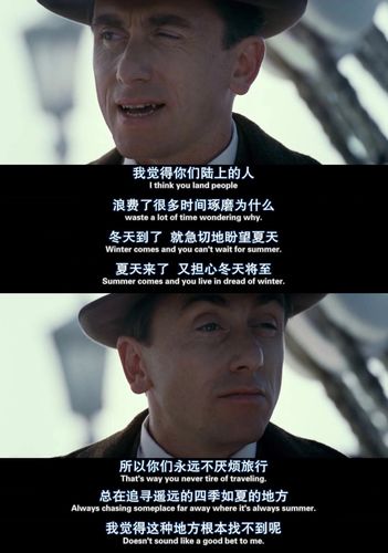 海上钢琴师剧情？（海上钢琴师剧情介绍）