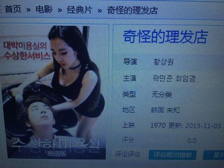 关于英国历史的电影？（奇怪的理发店剧情介绍）