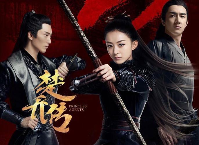 《楚乔传》历史上有楚乔这个人吗？（楚乔传剧情人物介绍）