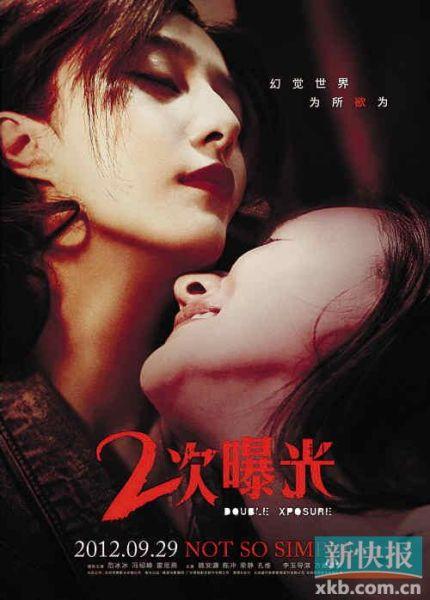 电影《二次曝光》讲了一件什么故事?没看懂?(二次曝光剧情详细介绍)