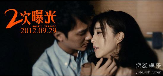 电影《二次曝光》讲了一件什么故事？没看懂？（二次曝光剧情详细介绍）