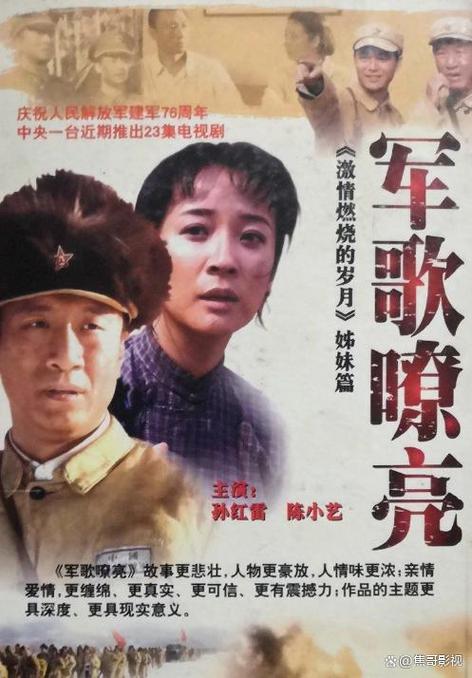背叛中杨小宁结局？（背叛剧情分集介绍宁博）