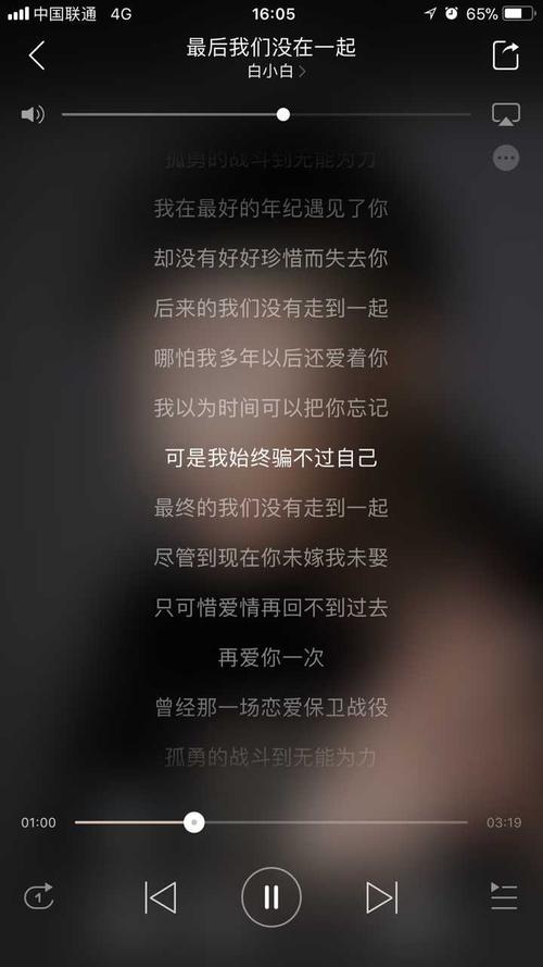 把一个很爱自己的男人心伤透了怎么办?(爱不可以伤剧情介绍)