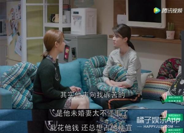 欢乐颂2第几集曲筱绡骂应勤妈妈?(欢乐颂2完整剧情介绍)