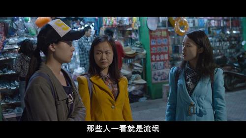我是路人甲怡菲结局？（我是路人甲剧情介绍）