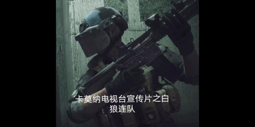 暗区突围白狼属于北方军吗?(电视剧白狼剧情介绍)