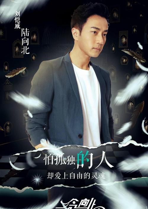 电视剧ㄍ一念向北》里那主角陆向北耳聋但是会唇语就会说话科学吗?(一念向北剧情分集介绍)