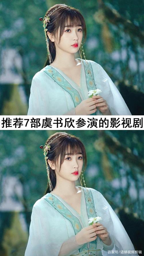 虞书欣2021年演的未播的电视剧？（猎爱百计28剧情介绍）