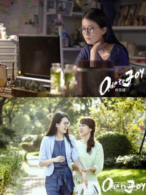 欢乐颂2五个女人最终结局?(欢乐颂2剧情分级介绍)