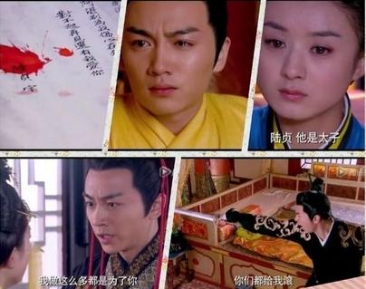 陆贞传奇那一集陆贞知道了青铜殿着火是高湛救了他在昭阳殿和好的?(陆贞传奇剧情45介绍)