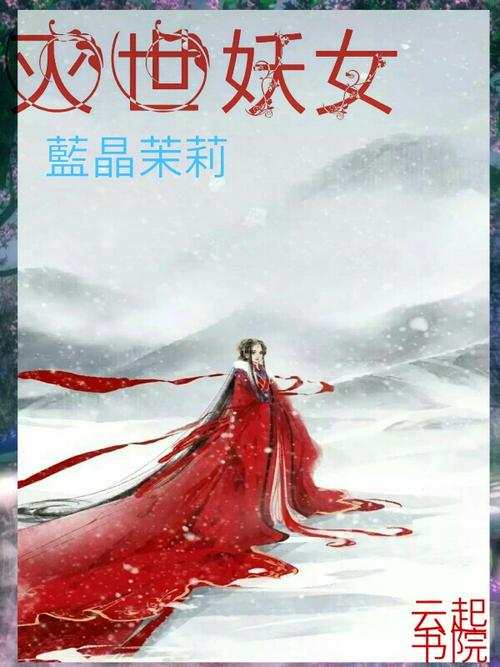 有灭世天宫的是哪部小说?(灭世第二季剧情介绍)