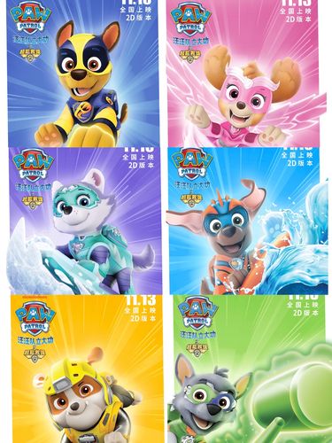 汪汪队有流星是哪一集？（一起又看流星雨剧情分集介绍）