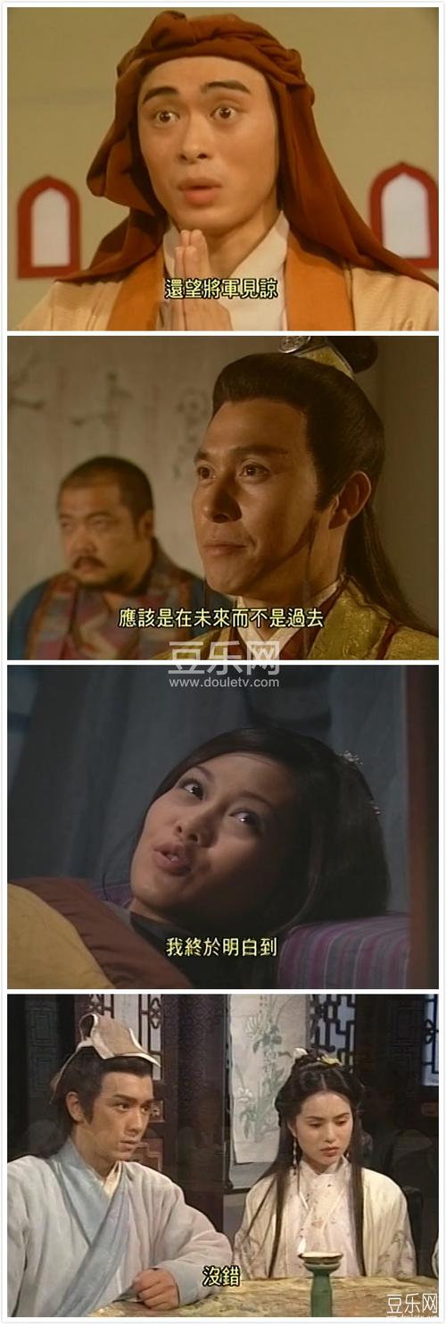 天龙八部黄日华版有45集,可在内地却只上映40集,有些情节给删了,对此有何看法?(天龙八部黄日华版剧情分集介绍)