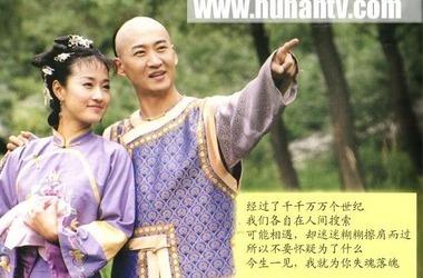 还珠格格第三部第十三集电视猫？（还珠格格第三部分集剧情介绍）