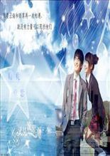 一起来看流星雨第二部剧情如何发展？（一起来看流星雨动画版剧情介绍）