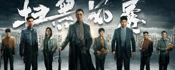 麦自立遗骸第几集挖出来?(沉默风暴剧情介绍)