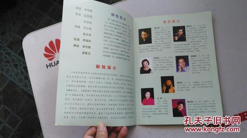 蒲剧蝴蝶杯剧情介绍？（蝴蝶杯剧情介绍）