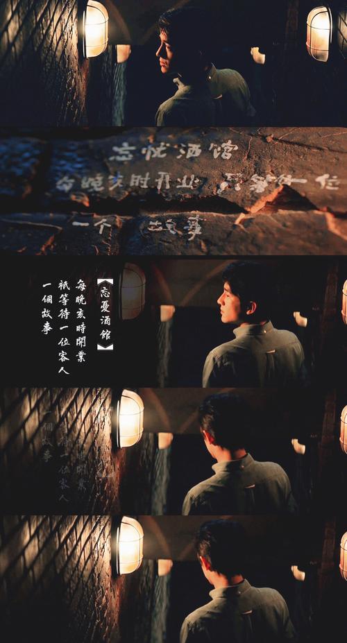 陈晓竹最好听的歌曲合集?(忘忧酒馆剧情介绍)