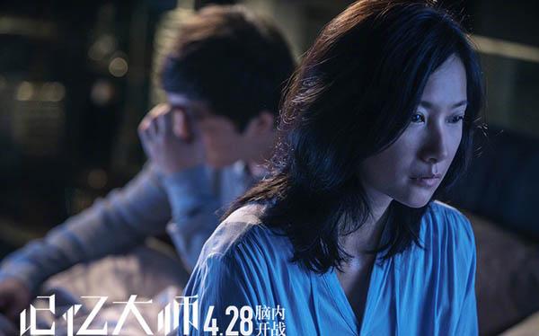电影记忆大师结局什么意思?(记忆大师 剧情介绍)