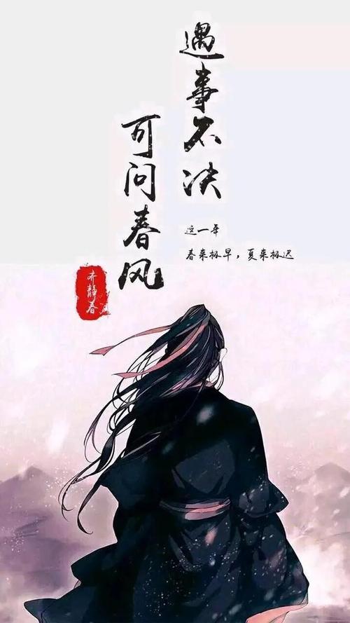 剑来讲到什么阶段了?(剑来剧情介绍)