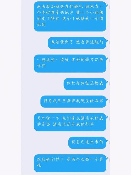 炼爱第三关变废为宝怎么获得?(炼爱剧情介绍)