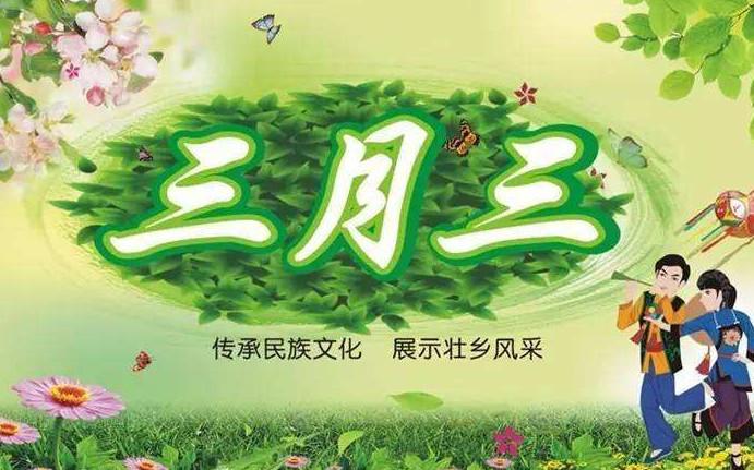 农历三月的谚语？（小鬼回春剧情介绍）