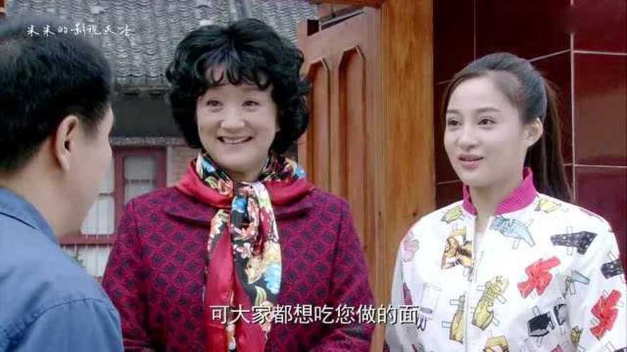 苦乐村官大结局梅花怀孕了?(苦乐村长剧情介绍)