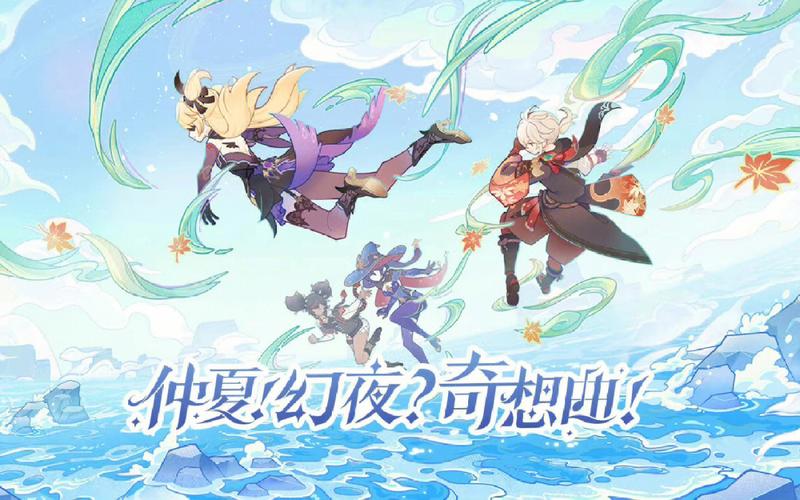 仲夏幻夜奇想曲前置剧情要哪些?(幻夜剧情介绍)