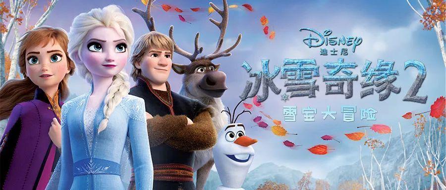 冰雪奇缘全集分别什么名字?(美丽奇缘剧情介绍)