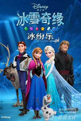 冰雪奇缘全集分别什么名字?(美丽奇缘剧情介绍)