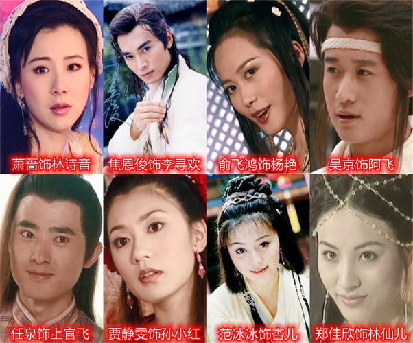 小李飞刀目录？（又见飞刀剧情介绍）