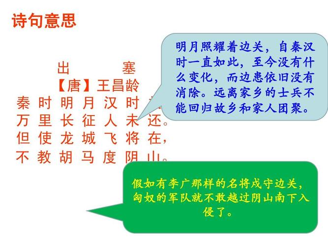 三首戍边战士思乡古诗?(边关烟雨剧情介绍)