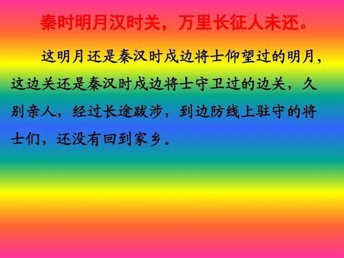 三首戍边战士思乡古诗?(边关烟雨剧情介绍)
