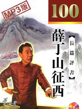 评书破晓记剧情?(破晓分集剧情介绍)
