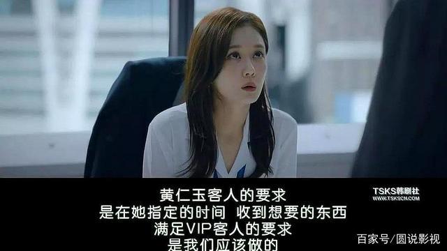 电信电视影视全家桶业务费是什么？（韩剧vip剧情介绍）