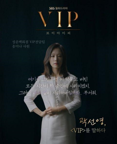 电信电视影视全家桶业务费是什么?(韩剧vip剧情介绍)