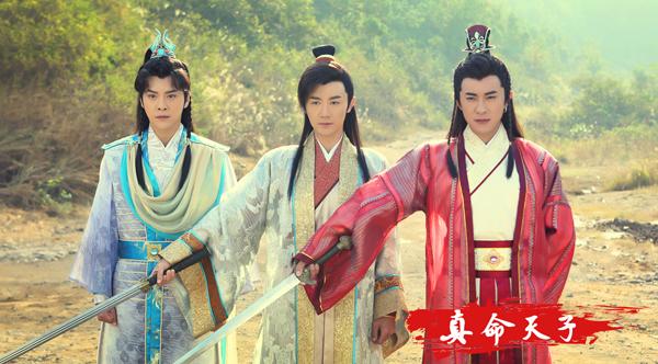真命天子什么时候上映播出?(真命天子分集剧情介绍)