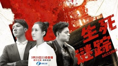 一个男人过马路被车撞死的电影?(生死谜踪剧情介绍)