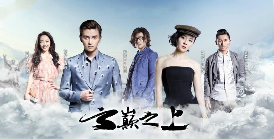 云巅之上小说作者？（云颠之上剧情介绍）