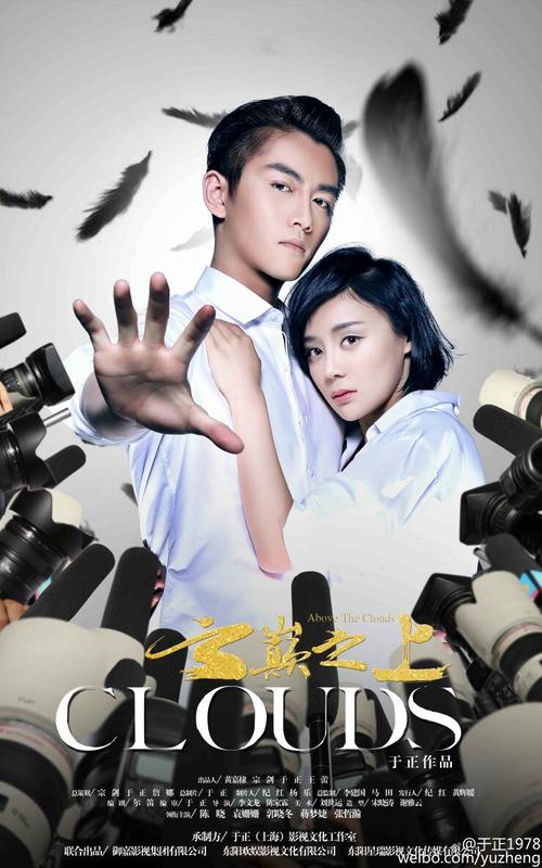云巅之上小说作者?(云颠之上剧情介绍)